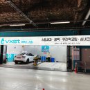 마트세차장 | [충주 세차장] 롯데마트 1층 버텍스스팀 손세차 후기