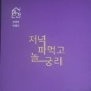 정호승문학관 이미지