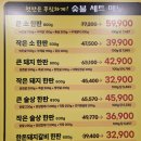 시민화로숯불닭발 | 수원 가성비최고 소주2000원 온수골숯불화로 후기!