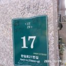 용인한일초등학교 이미지