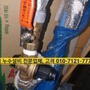 금곡설비보일러 이미지