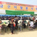 추부초등학교 이미지