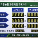 동군산농협나포지점 이미지