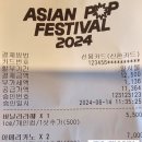 [드림밴] 영종도 팝페스티발 토스포스 설치 후기