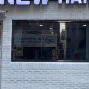 오뉴헤어 이미지