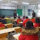 한자교실 이미지