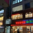 까치공원 맞은편 이미지