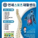 연세스포츠 - 의정부시 가능로 13 | 연세스포츠