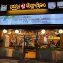 솔솔무인아이스크림 다이닝코드