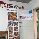 후곡로1 이미지