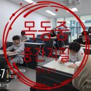 위드매쓰수학학원 네이버블로그