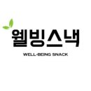 행복한웰빙다이어트