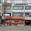 평촌 메가타운 이미지