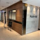 자윤한의원 | 자윤한의원 평촌, 다낭성난소증후군 한약 치료 상담후기