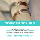 진주얼리샵