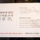 더이스트인부산 이미지