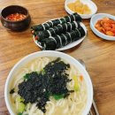 감포분식