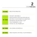 세무법인라온 이미지