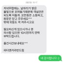 파티엔카라반 이미지