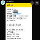 남원호텔 이미지