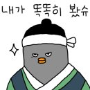 왕순두부 이미지