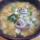 팔미낙지한마리수제비 이미지