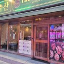 삼보축산 이미지