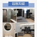 늘푸른한의원 이미지