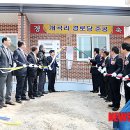 계곡리경로당 뉴시스