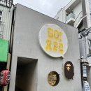 신신방앗간 | [후쿠오카 쇼핑리스트] 다이묘거리 1편 - 포터, 베이프, 칼하트, 히스테릭글래머, 슈프림