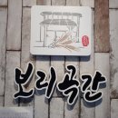 청학로92번길2 이미지