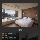 산길넘어펜션 이미지