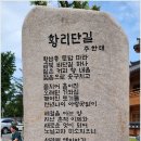 경주(부산) 이미지