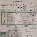 씨유창원반지중앙점 | 창원 GL웨딩 계약 후기 및 웨딩홀 투어 견적정보 | 창원 결혼준비