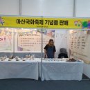 패브릭 공예와 옷 만들기 이미지