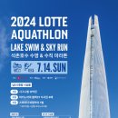아쿠아물산 이미지