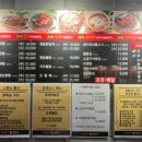 홍고추불닭발 본점 이미지