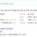 주식회사 세경 이미지