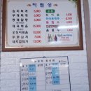 형수님 밥상 이미지