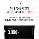 블랙핑거 이미지