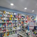 샘물약국 - 용인시 수지구 문정로 46 | 샘물약국