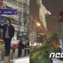 한이란투어 이미지