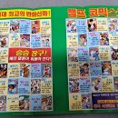 챔프3000 이미지