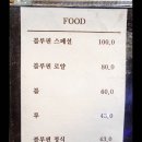 블루핀튜나