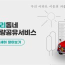 하남현대주유소 이미지