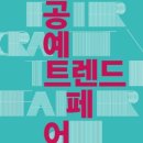 대안공예 네이버블로그