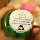 은하맛집 이미지