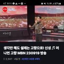 네이버 나우스밍 이미지