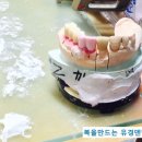 행복기공소 이미지