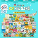 더 차일드 애플 두돌 이후 창작 그림책